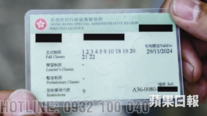 Đổi bằng lái xe Hồng Kông sang Việt Nam